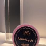 فازلين الفراولة