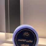 فازلين اللافندر
