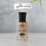 ⁦مسك لبان سويت⁩ - الصورة ⁦9⁩