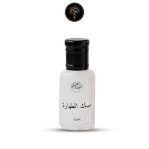 مسك الطهارة