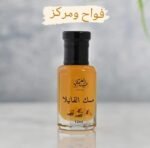 ⁦مسك لبان سويت⁩ - الصورة ⁦10⁩