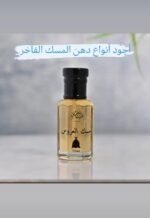 ⁦مسك لبان سويت⁩ - الصورة ⁦5⁩