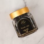 عود بهجة