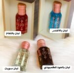 ⁦مسك لبان سويت⁩ - الصورة ⁦3⁩