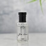 ⁦مسك لبان سويت⁩ - الصورة ⁦6⁩
