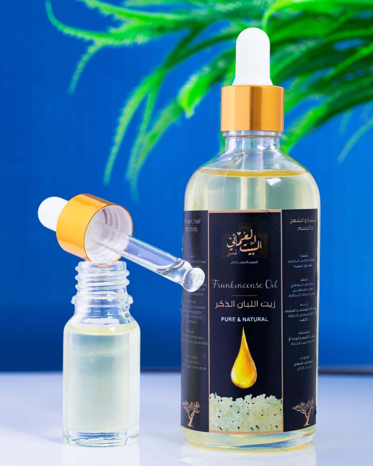 ed0fdc04-a115-4402-8732-7891c40c39fb زيت لبان الذكر